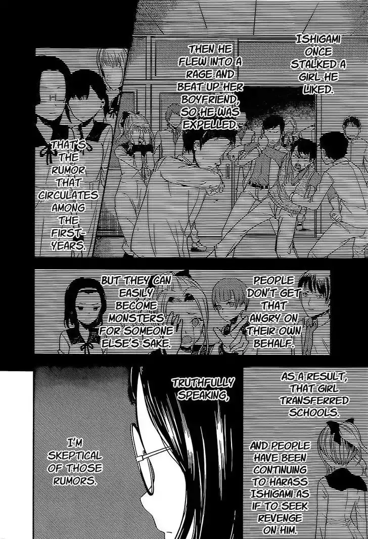 Kaguya-sama wa Kokurasetai - Tensai-tachi no Renai Zunousen Chapter 85 14